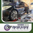 퍼펙트자동차정비 | 마산 타이어 교체, 그랜저 편마모로 확인한 ‘주행 밸런스’ <휠얼라이먼트의 중요성>