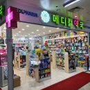 메디칼3층약국 이미지