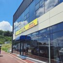 테크노산업로55번길 이미지