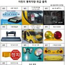 한상준석사태권도 이미지