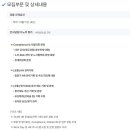 [HL홀딩스] HR 담당자 경력 채용(노무,평가) (~12/8) 이미지