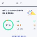 준2