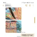 클린팡 이미지