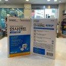 대연약국 이미지