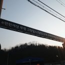 청천1동주민센터 | 5050세대 대단지 청천 2구역 이편한세상 부평 그랑힐스 임장 후기