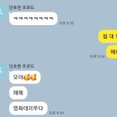 15년만에 나온 드래곤 길들이기 실사화!