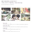 미소지움 아파트 이미지