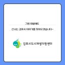 한강노을빛체험마을 네이버블로그