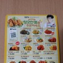 네네치킨신이문점 네이버블로그