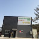 법인따숨 이미지