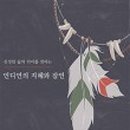 카페잠언 네이버블로그