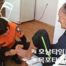 영암소방서(영암구조대) 이미지