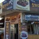 제라헌 이미지