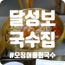 약산덧재길 이미지