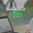애드맨 이미지