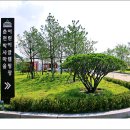 글램핑장 입구 이미지