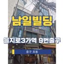 을지로3가역(3) 화장실 이미지