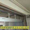 봉동주공1차아파트 이미지