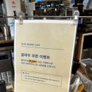 다달오