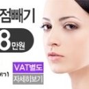 제이에스성형외과의원 이미지