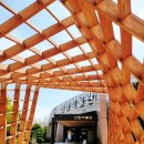 경상남도산림박물관 이미지