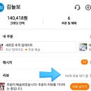 지한통상 | 테무, 알리 직구한 임팩드릴로 휠을 분해해 보고 타이어를 페인트 마커로 색칠을 해보자. (레이싱...