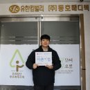 동호기업 이미지