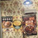 평화김해뒷고기 | [양산]평화김해뒷고기 범어점 내돈내산 후기