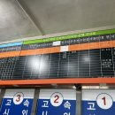 금산당구장 이미지