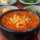 함양집어탕 이미지