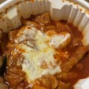 퐁당떡볶이 | 천안 엽기떡볶이 천안역점 엽떡 내돈내산 후기 퐁당치즈만두추가 필수