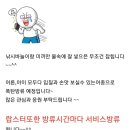 남양주탑실내바다낚시터 이미지