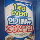 상산로 | 경북 상주 요아정 신메뉴 빠삭 리치초코 두바이의 정석 내돈내산 후기🍫💕