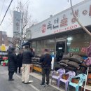 금강올갱이국밥 | 옥천 올갱이 국밥 맛집 후기 🥘 금강옥천올갱이