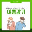 속찬내과의원 이미지