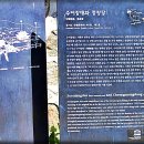 남한산성 탐방(제2-2부) 이미지