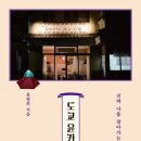 카페윤2 이미지