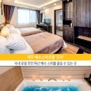 코자호텔 이미지