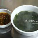 예감쪽갈비 이미지