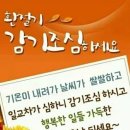 11월15일 (수요일) 아침인사~ 이미지