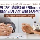 최고부동산중개 이미지