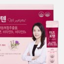 하루미즈