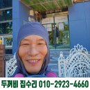 남태령어린이집 이미지