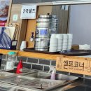 동하 돈가스 이미지