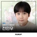 전민우스튜디오