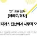 티에스전산 네이버블로그