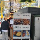 [강남역] 서울 3대 붕어빵 진짜 맛있나? 가격, 맛, 방문후기