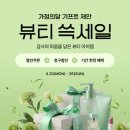 (주)다사와닷컴 이미지