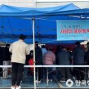 이천시장애인재활근로작업장 이미지