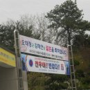 계룡스파텔 이미지